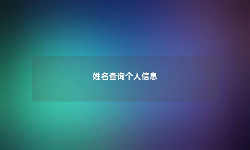 信黑色柳丁：品味异域风情的美味水果