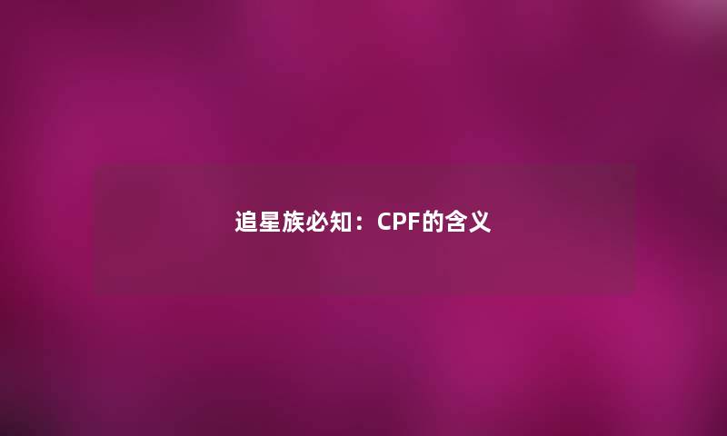 中原子方程式:化学反应的关键 中原子方程式:化学反应的关键