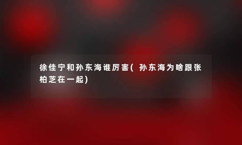 熊出没之探险日记2(熊出没之怪兽计划第2季)